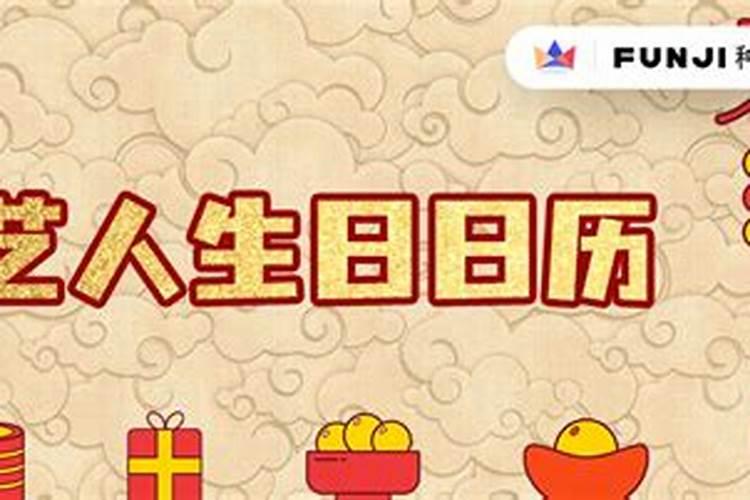 农历6月出生属牛人命好吗