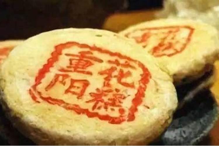 重阳节为什么吃桂花糕重阳节吃桂花糕来历