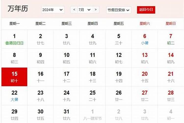 农历七月十五出生的人是不是鬼节出生的人运气很差