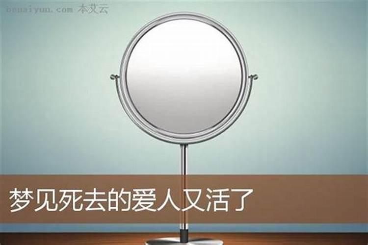 81年男属鸡的和90年女属马的相配嘛？