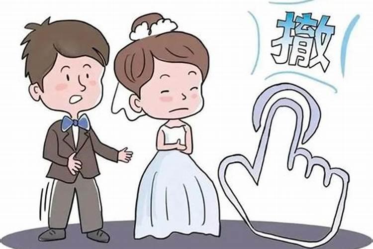 可撤销的婚姻情形包括哪些