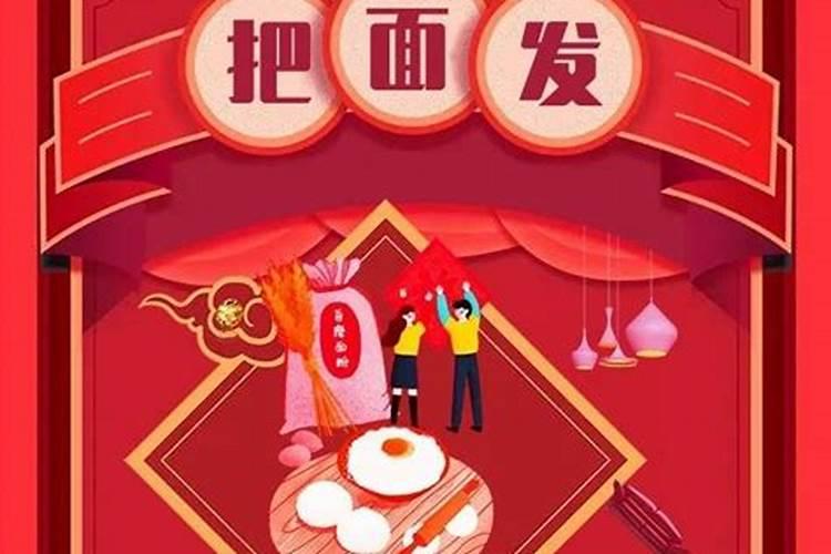 腊月二十三能送礼么