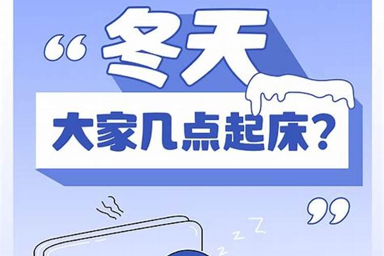 立冬和冬至哪个吃饺子冬至吃饺子还是立冬吃饺子