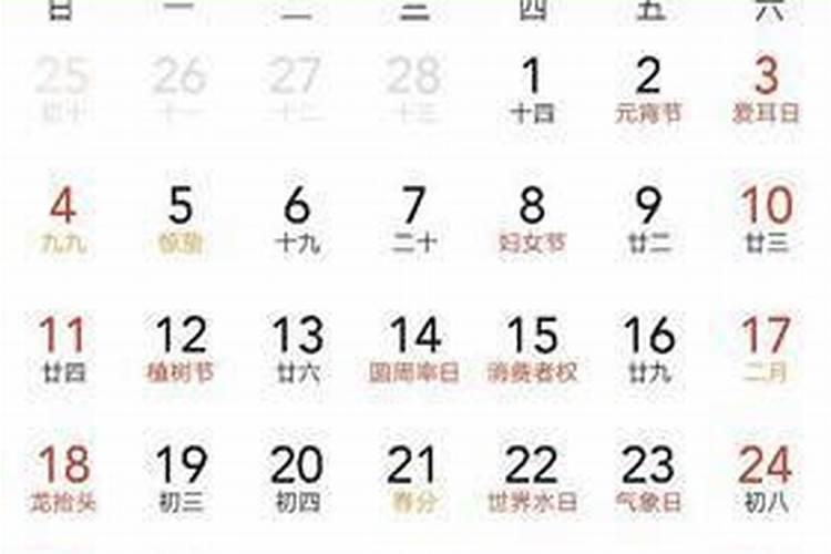 梦见自己穿着红色结婚礼服的预兆