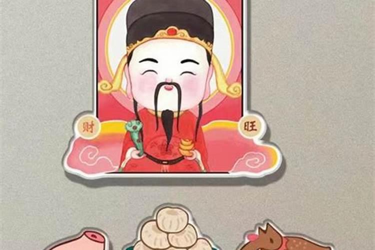 直播财神爷滚屏怎么弄