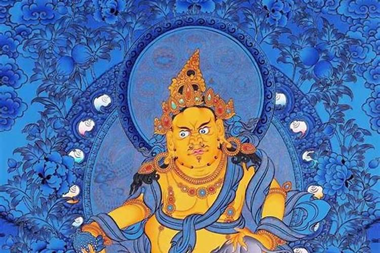 北方人请黄财神好吗