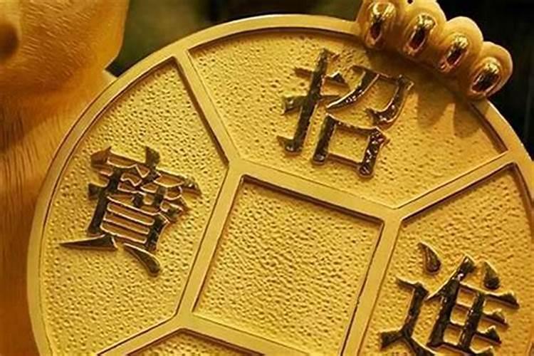怎样的风水可以发横财 五鬼运财格？