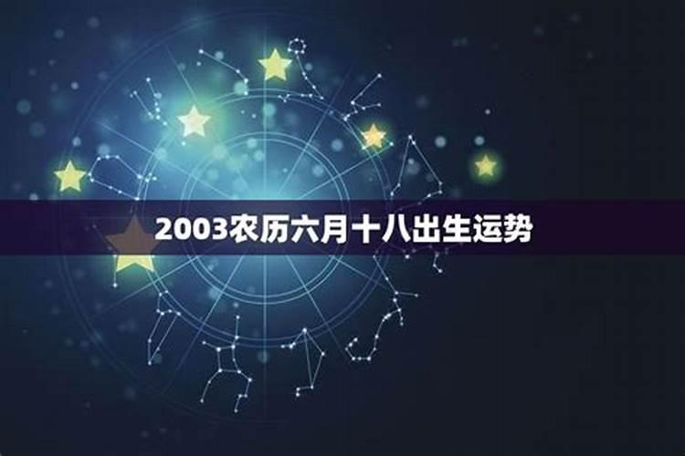1990年阴历六月二十八早上六七点出生的女人 五行学说