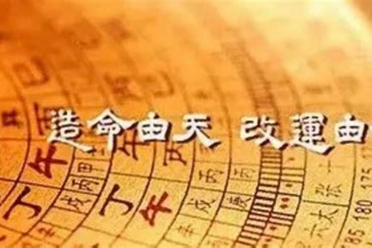 自身的运气可以调整吗,运气一般怎么调