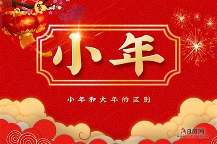 什么是高考的大年和小年