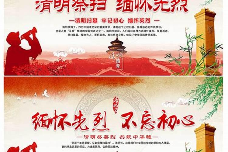 清明节祭奠烈士的句子
