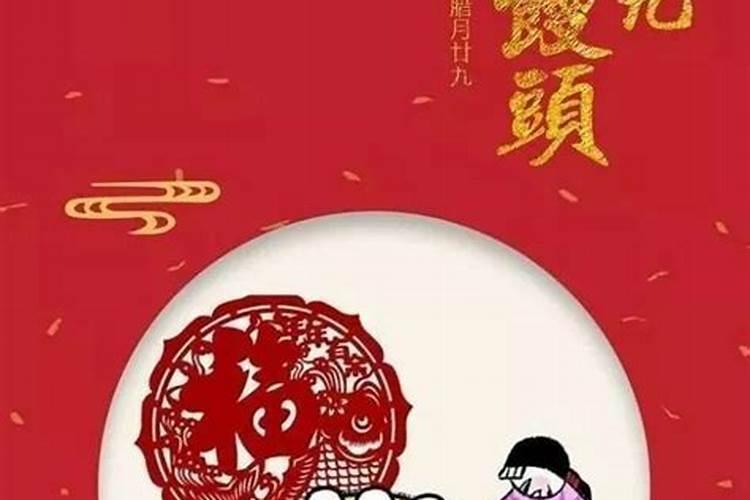 为什么有大年三十和二十九