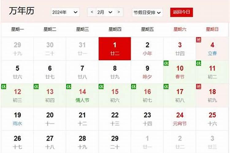 53年属蛇2025本命年运势