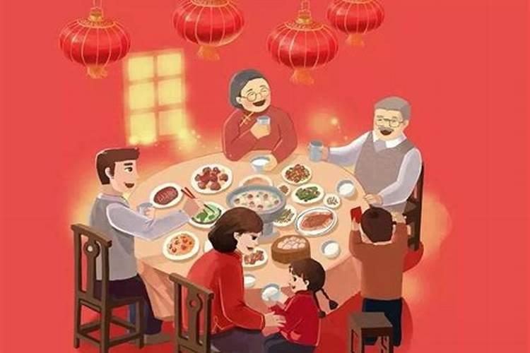 除夕晚上最重要的是什么