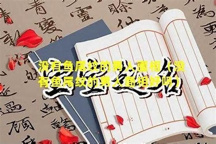 90属马人2025年及未来运势