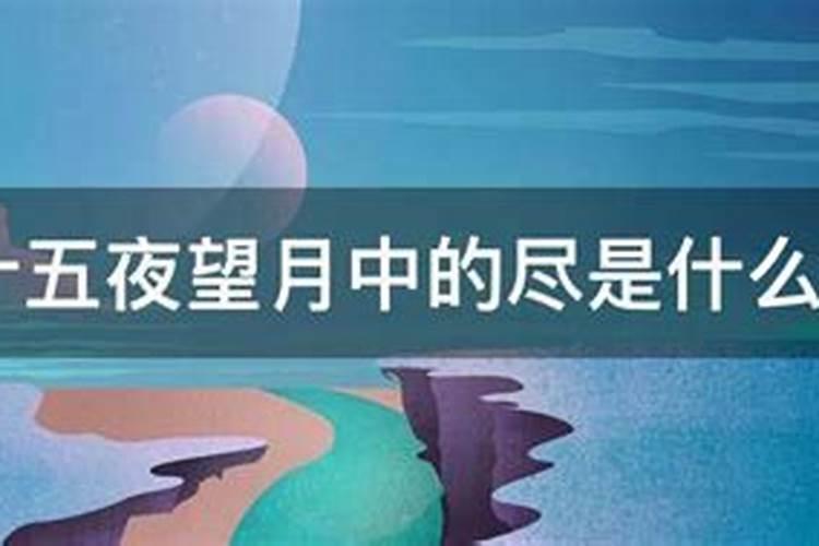 六年级下册第三课三首诗的意思是什么？