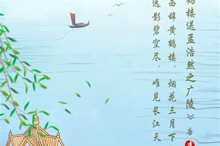 今夜月明人尽望 不知秋思落谁家是什么节日
