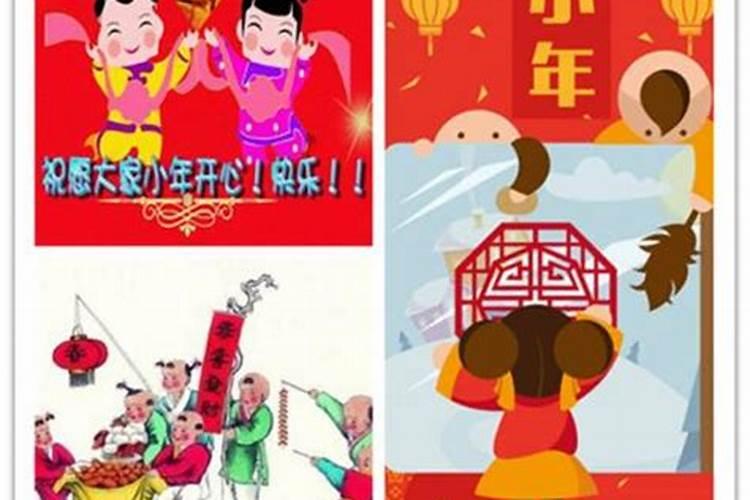 南方小年的来历和风俗