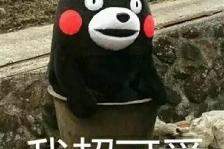 打过胎是不是会影财运？