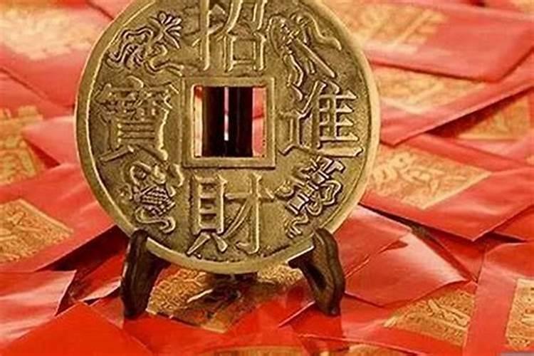 本命年的财运是好是坏 岁驾天解吉星吉运普照？