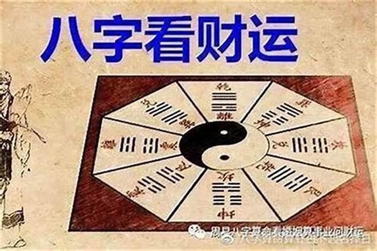 生辰八字出生时间忘了,怎么根据出生时间算生辰八字