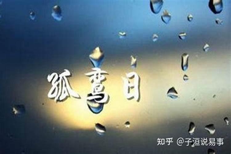 学佛之人要怎样与身边的小人相处？