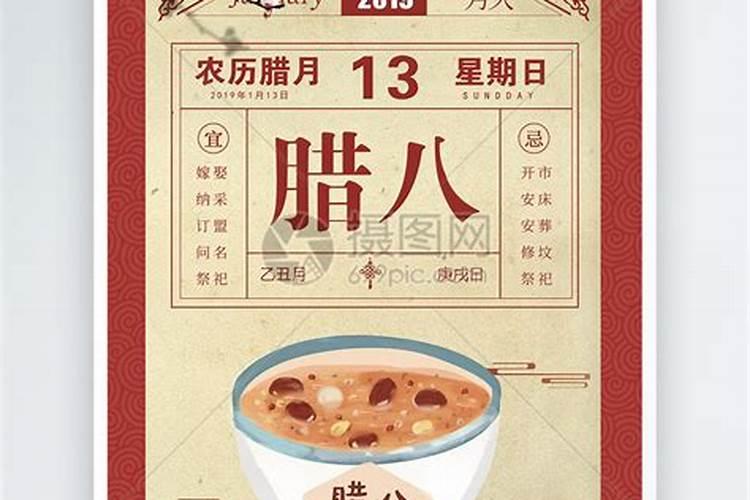 什么叫做鬼年
