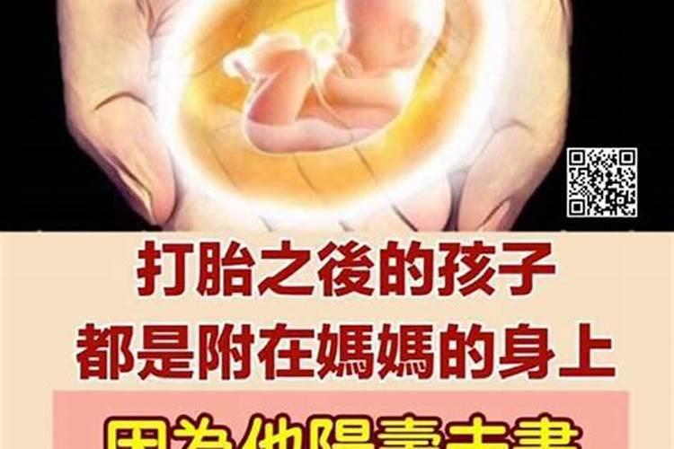 祭拜婴灵 给婴灵立神主牌 是要找神婆还是去什么庙里？求具体答案