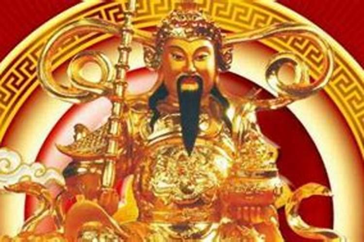 纸的财神爷怎么处理