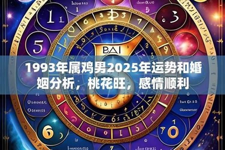 75年兔2025年运势完整版