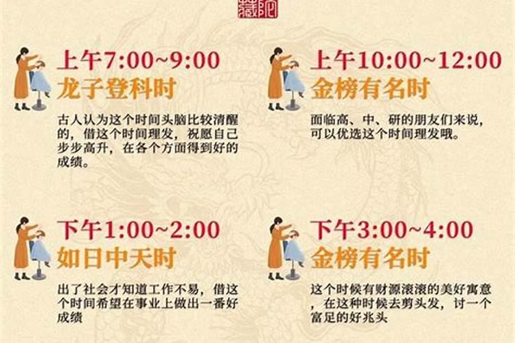 95年二月初二午时出生的女孩儿命运好不好