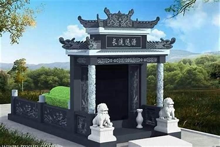 梦到坟墓预示着什么意思