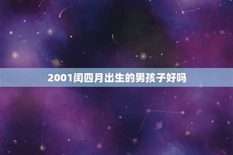 十二生肖属相犯太岁的年份,鼠年犯太岁的四个属相