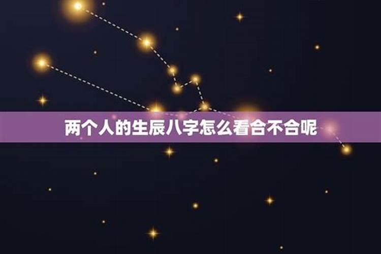 ...我女朋友90年属马 我和女朋友的生辰八字配不配 有没有解决的方法百...