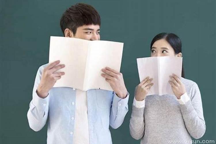 梦见和同学谈恋爱