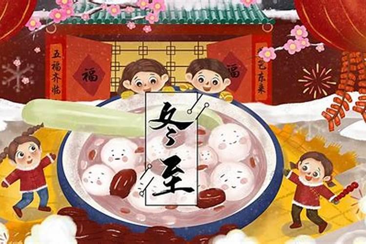 冬至吃西瓜 雅尔达之夜的传统