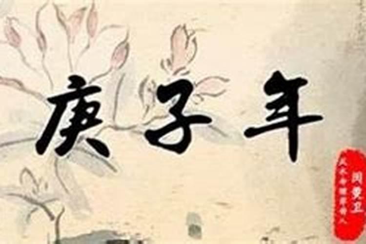 2025桃花运最好的日柱