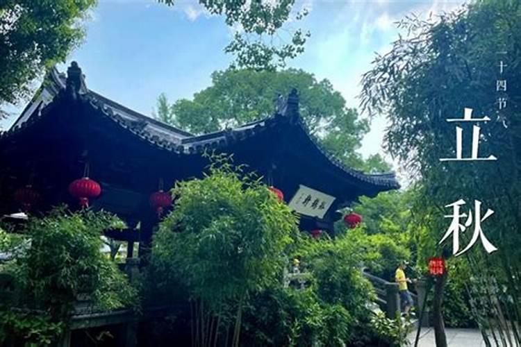 绍兴独有的风俗
