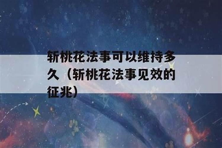 冬至到立春一共多少天