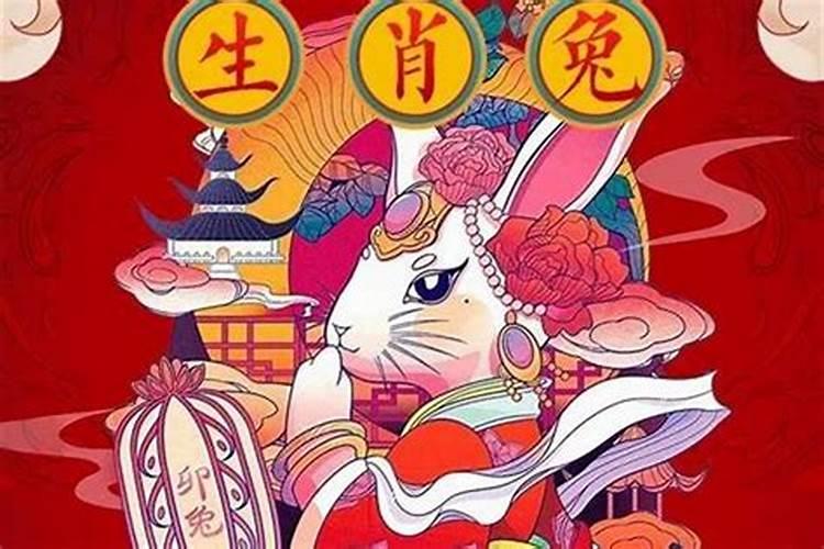 属兔人五月运势