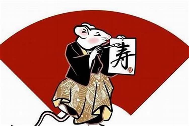 生肖84鼠36岁后运势如何会转运吗