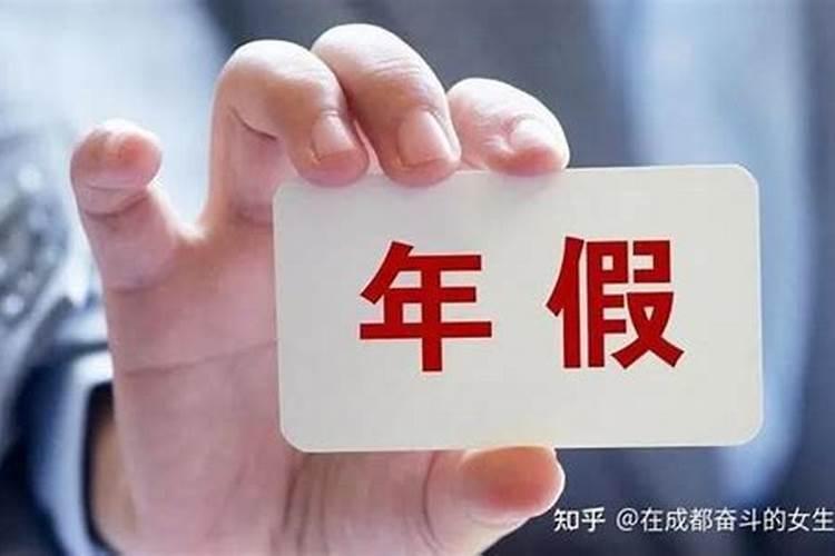 过完年后几天可以回娘家？