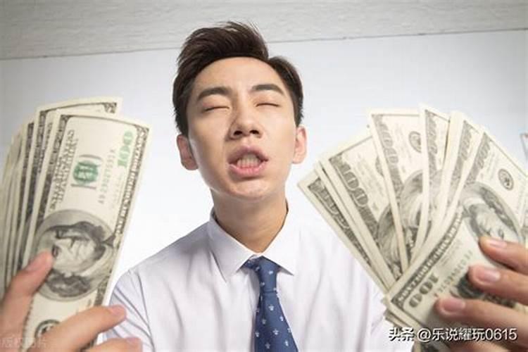 梦见自己挣了很多钱的预兆