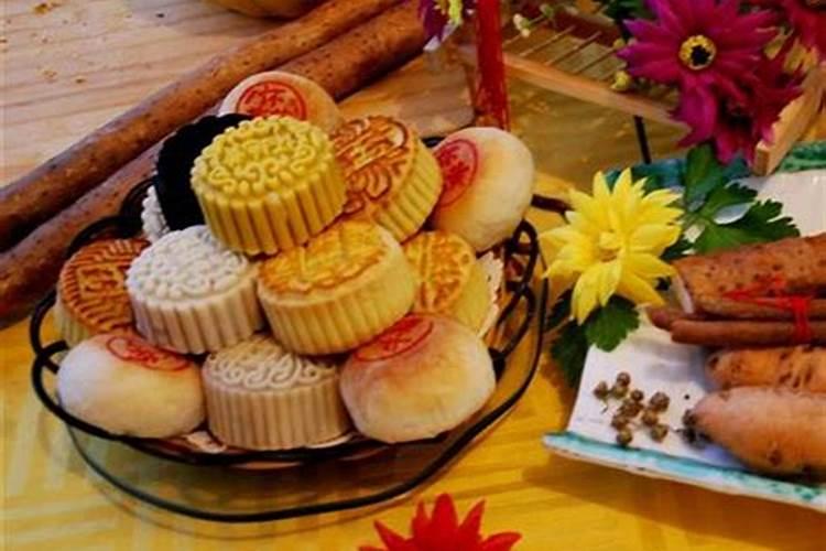 中秋节吃什么传统食物