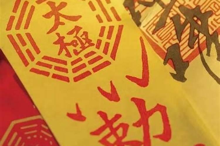 用两人的生辰八字和相片可以自己在家做和合事吗