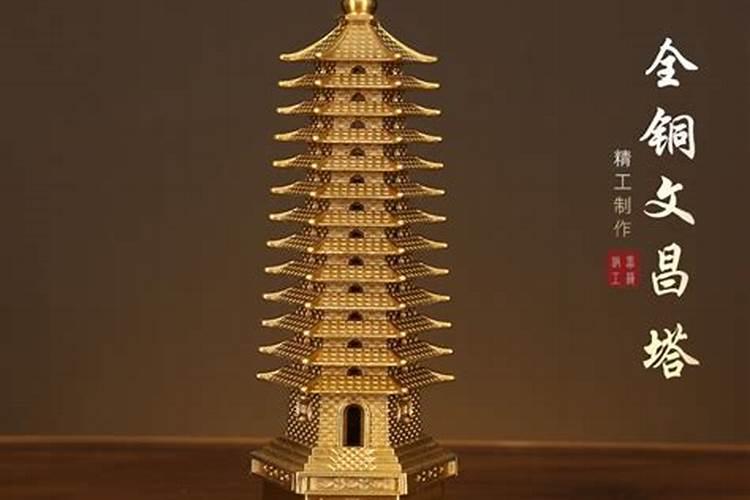 十三层文昌塔多少钱