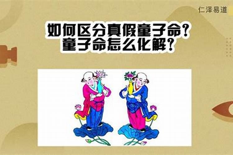 绝运是什么意思