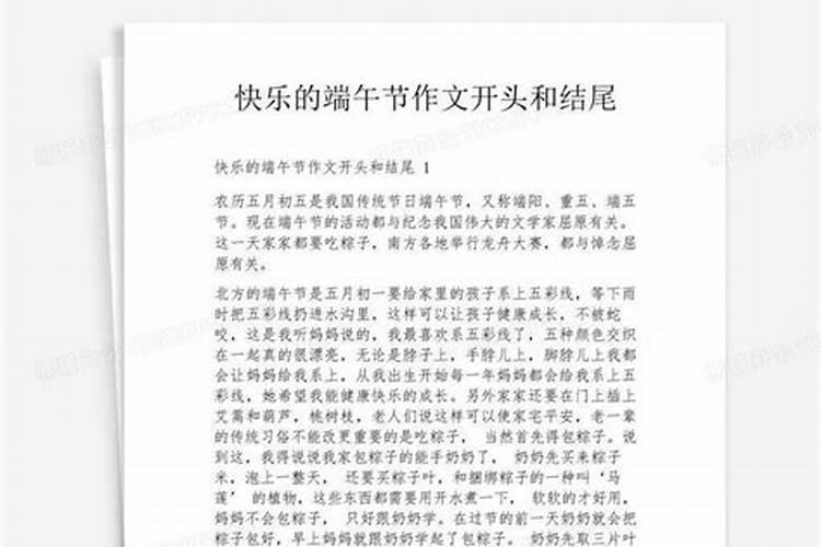 1975年属兔人的后半生命运 一生的命运怎么样？