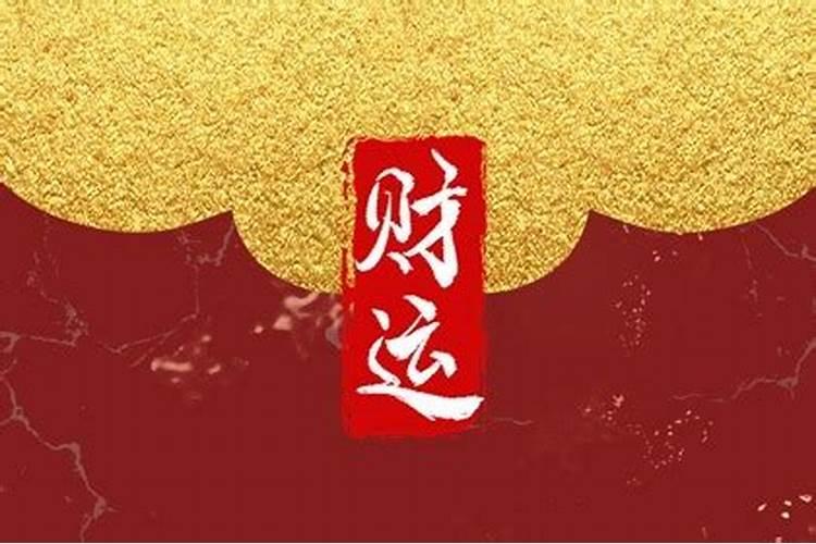 1963年属兔女过六十是中午摆喜酒吗