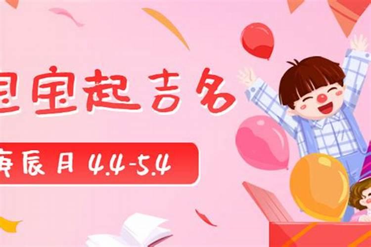 庚子年庚辰月壬申日乙已时生。男命一生命运好吗？